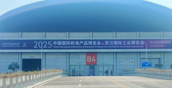 牧凌工控參展2025年中國國際機(jī)電產(chǎn)品博覽會(huì)與武漢國際工業(yè)博覽會(huì)圓滿成功