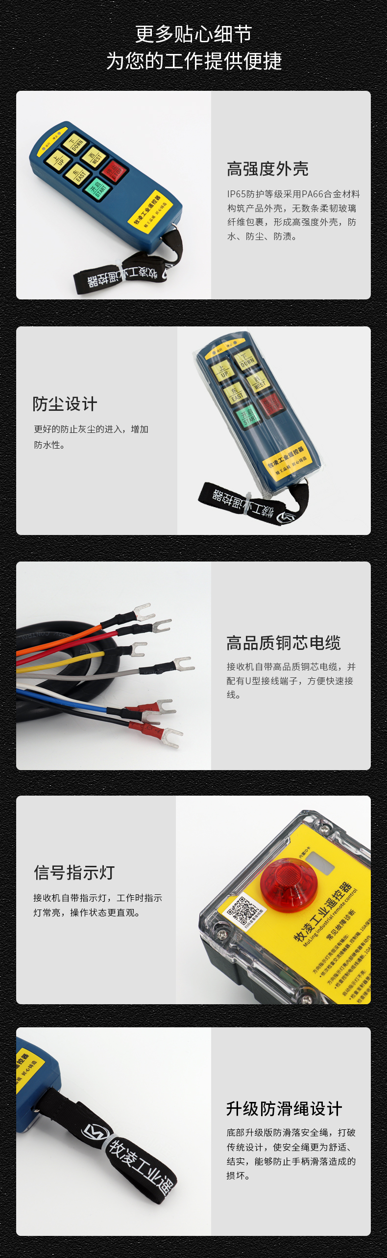 6產品細節