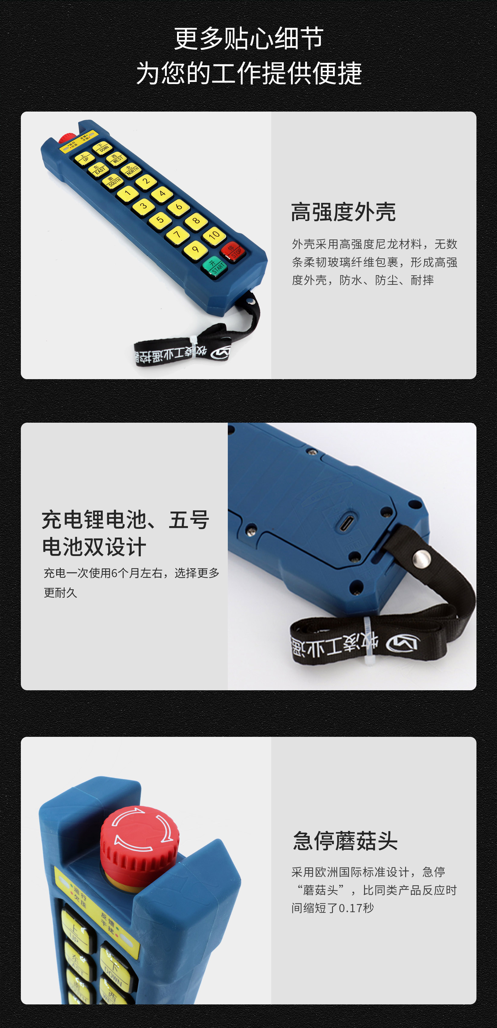 61產品細節