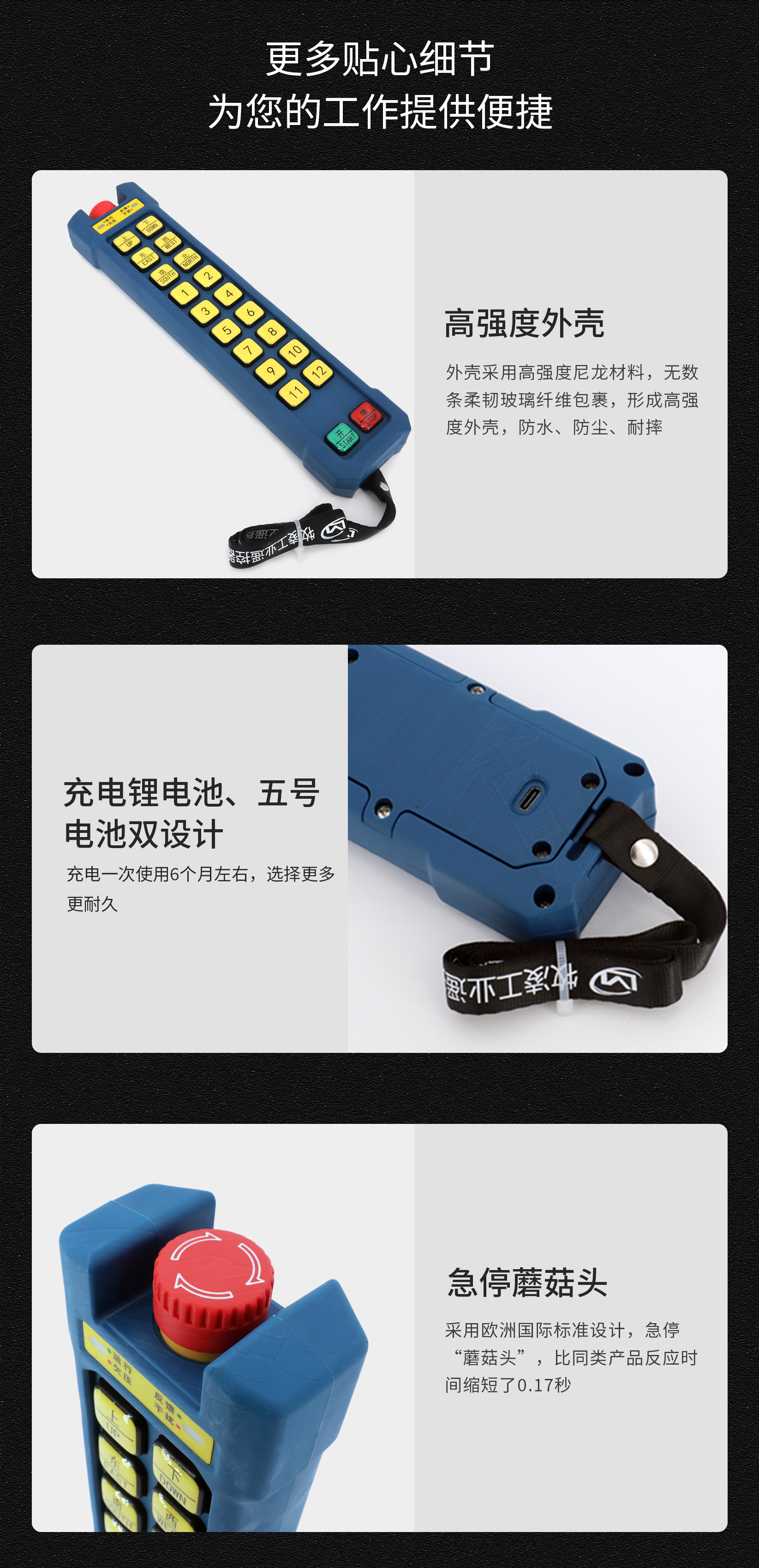 61產品細節