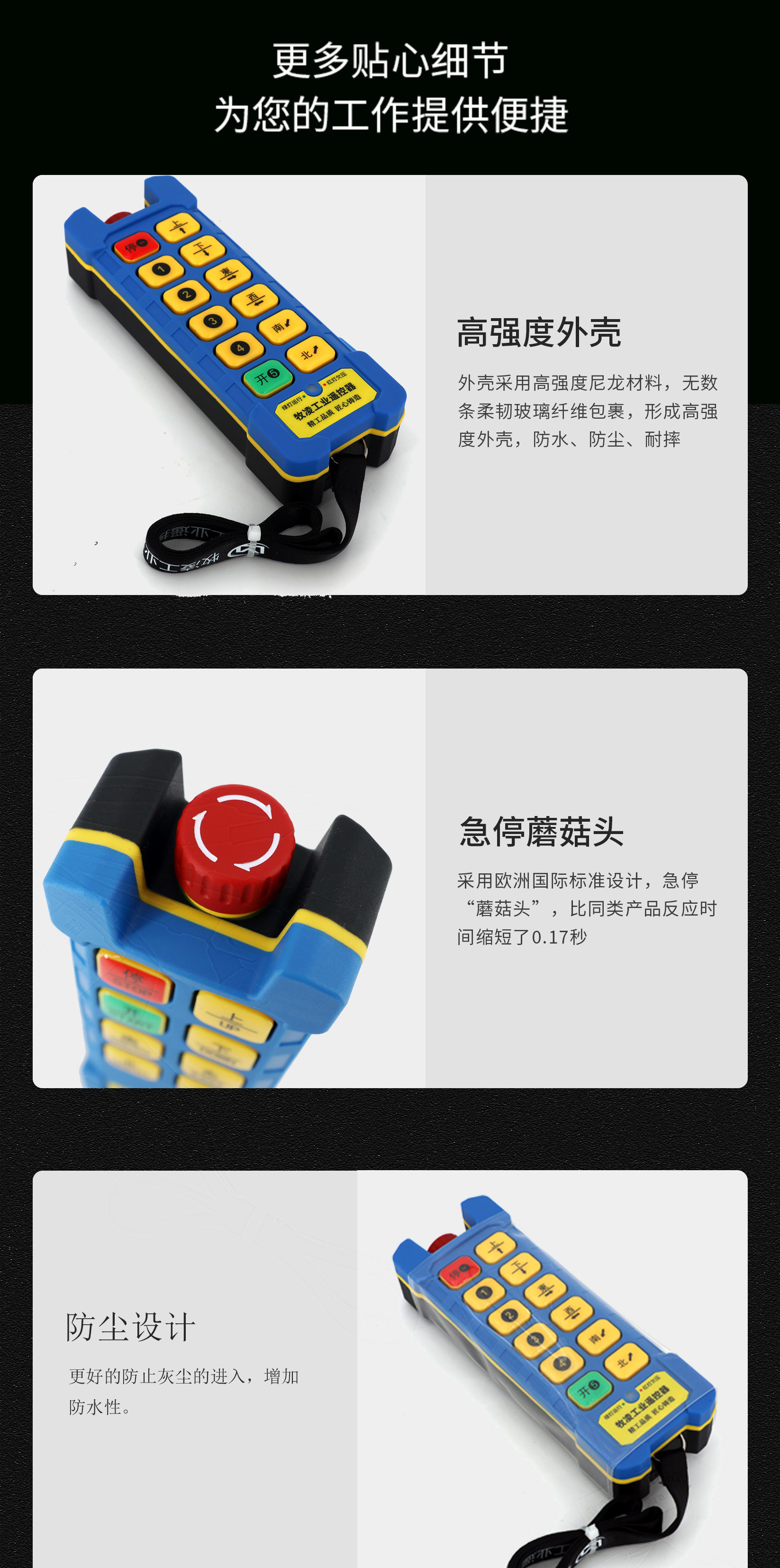61產品細節