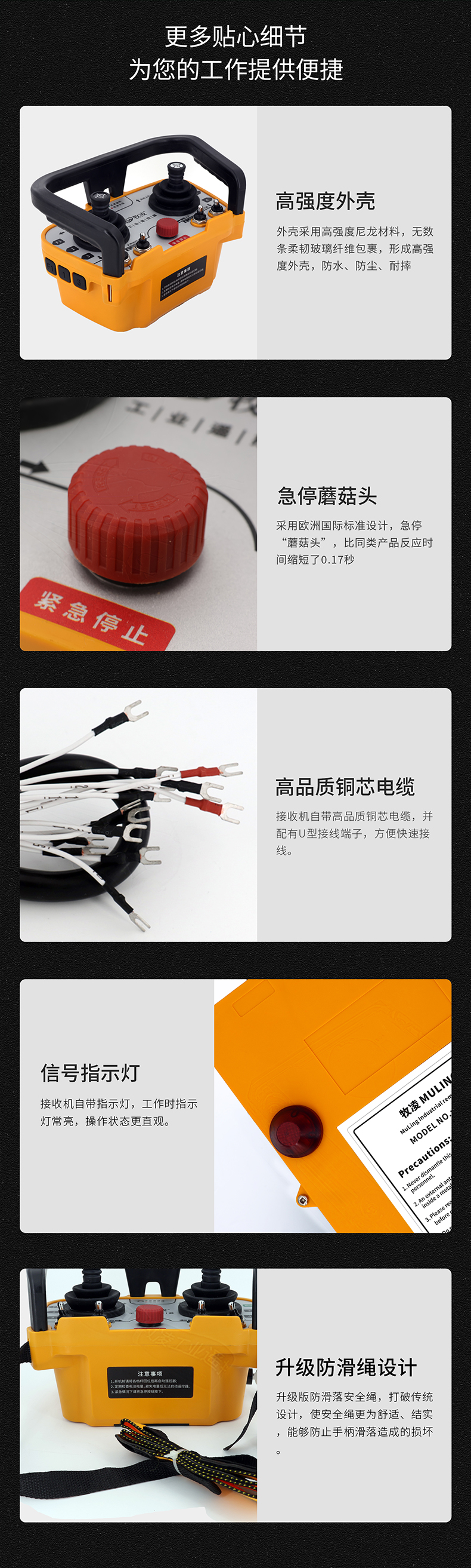 6產品細節